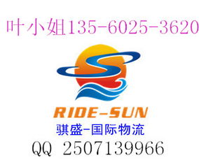 廣州至新加坡專線運(yùn)輸特價(jià) 國(guó)際物流代理全方位解析