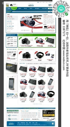 韓國(guó)數(shù)碼產(chǎn)品推廣網(wǎng)站網(wǎng)頁(yè)模板——網(wǎng)絡(luò)設(shè)備